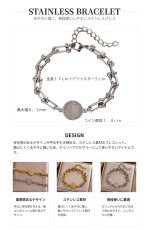 画像4: ステンレス Uリンク　馬蹄 アンカー チェーン ブレスレット コイン マリア  シンプル マリーナ　マリン　ロロマリーナ  ゴールド シルバーメンズ レディース 女性 腕輪 金属アレルギー対応 (4)