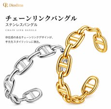 画像4: ステンレス アンカー チェーン バングル シンプル マリーナ　マリン　ロロマリーナ  ゴールド シルバーメンズ レディース 女性 腕輪 金属アレルギー対応 (4)