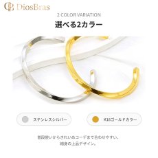 画像4: バングル ステンレス ツイスト　ねじり 316L サージカルステンレス プレーン ステンレスブレスレット ステンレスバングル シルバーブレスレット ゴールド シルバー ブラックニッケル   メンズ レディース  ステンレススティール シルバーアクセ (4)