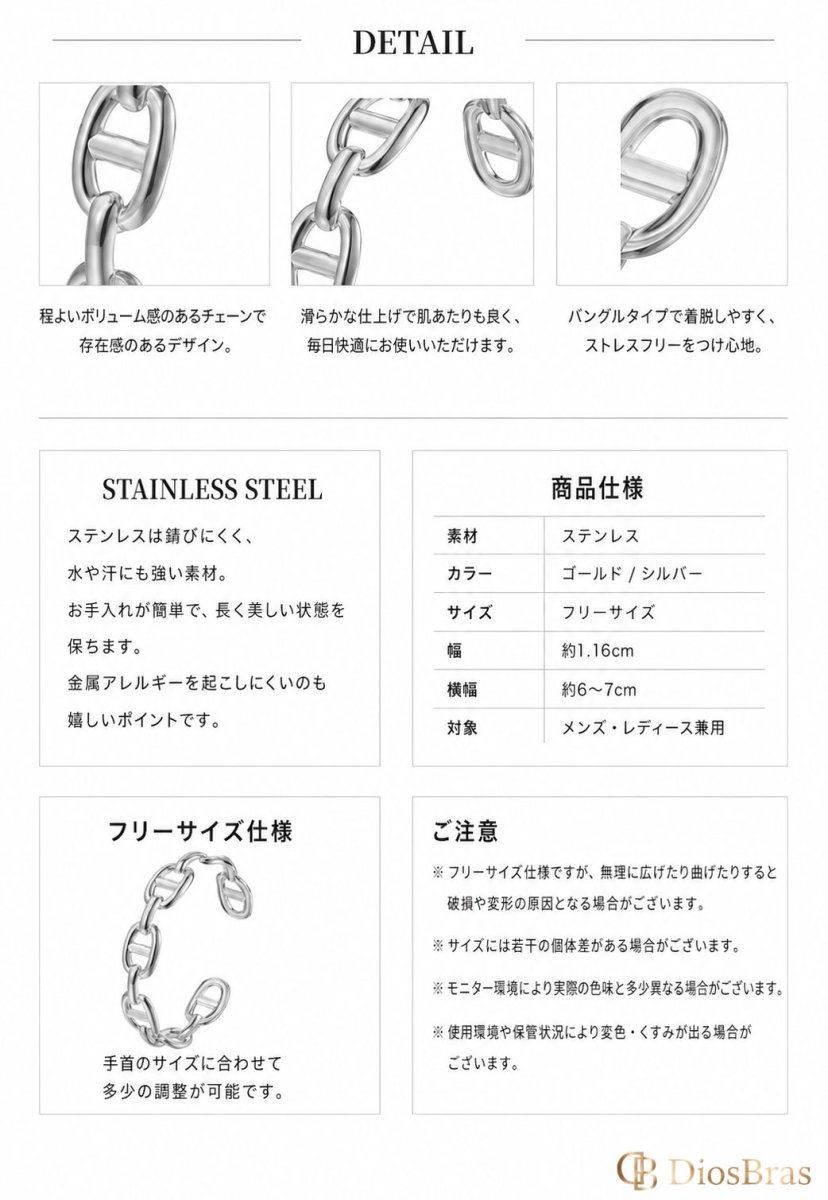 画像6: ステンレス アンカー チェーン バングル シンプル マリーナ　マリン　ロロマリーナ  ゴールド シルバーメンズ レディース 女性 腕輪 金属アレルギー対応 (6)