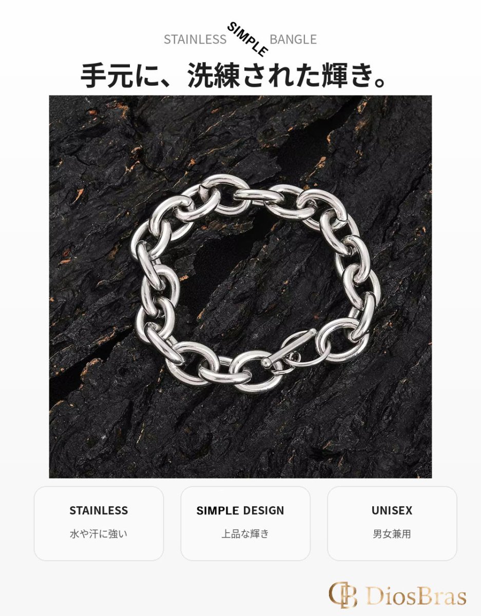 画像2: ステンレス マンテルチェーン アンカー チェーン ブレスレット  シンプル    シルバーメンズ レディース 女性 腕輪 金属アレルギー対応 (2)