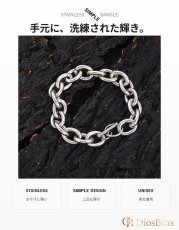 画像2: ステンレス マンテルチェーン アンカー チェーン ブレスレット  シンプル    シルバーメンズ レディース 女性 腕輪 金属アレルギー対応 (2)