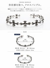 画像2: バングル  クロス 十字架 シルバーアクセサリー メンズ シルバーバングル シルバー925 メンズアクセサリー プレゼントに人気 (2)