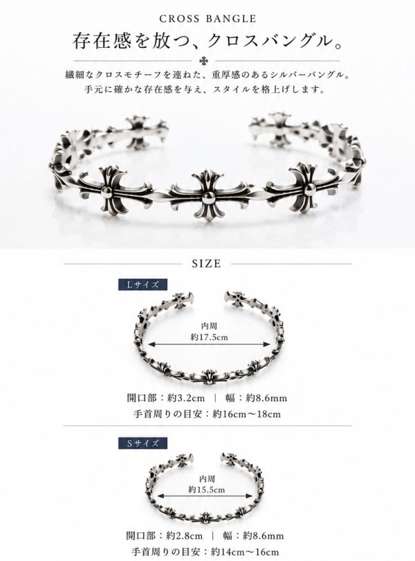 画像2: バングル  クロス 十字架 シルバーアクセサリー メンズ シルバーバングル シルバー925 メンズアクセサリー プレゼントに人気
