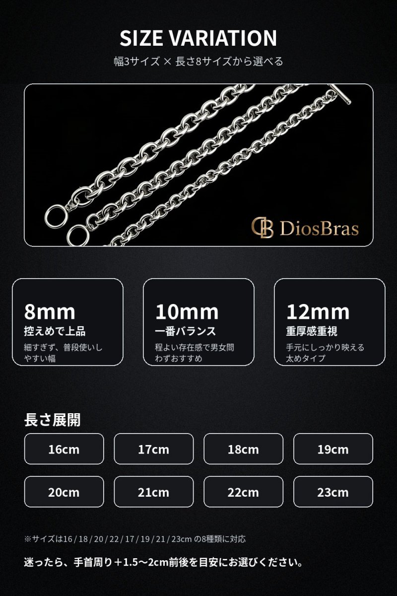 画像4: ステンレス マンテルチェーン アンカー チェーン ブレスレット  シンプル    シルバーメンズ レディース 女性 腕輪 金属アレルギー対応 (4)