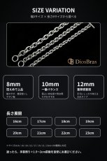 画像4: ステンレス マンテルチェーン アンカー チェーン ブレスレット  シンプル    シルバーメンズ レディース 女性 腕輪 金属アレルギー対応 (4)