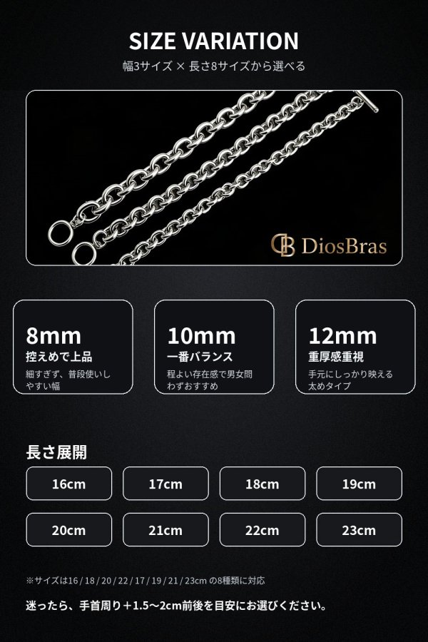 画像4: ステンレス マンテルチェーン アンカー チェーン ブレスレット  シンプル    シルバーメンズ レディース 女性 腕輪 金属アレルギー対応