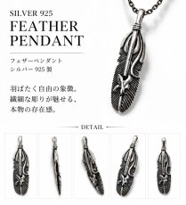 画像3: シルバー925 フェザー トップ フェザーネックレス ハンドメイドネックレス インディアンジュエリー ネイティブ シルバー925ペンダント フェザー イーグル  パーツ ネックレス メンズ レディース メール便なら送料無料 (3)