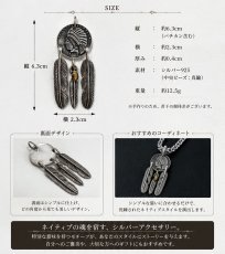 画像5: シルバー925 フェザー トップ　コイン ３連 フェザーネックレス ハンドメイドネックレス インディアンフェイス インディアンジュエリー ネイティブ シルバー925ペンダント フェザー イーグル  パーツ ネックレス メンズ レディース 深堀り仕上げ (5)