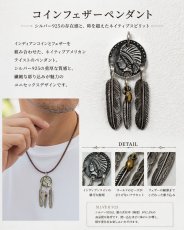 画像3: シルバー925 フェザー トップ　コイン ３連 フェザーネックレス ハンドメイドネックレス インディアンフェイス インディアンジュエリー ネイティブ シルバー925ペンダント フェザー イーグル  パーツ ネックレス メンズ レディース 深堀り仕上げ (3)