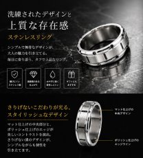 画像3: ステンレス  リング チェーン　フロスト加工　マット仕上げ　エッジライン リング シルバー 金属アレルギー対応 光沢 ゴールド 金 リング アクセサリー メンズ レディース (3)