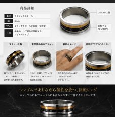 画像5: ステンレス  リング 回転式 スピナー リング ローマ字  シルバー 金属アレルギー対応 光沢 ゴールド 金 リング アクセサリー メンズ レディース (5)