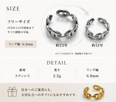 画像5: ステンレス  リング  アンカー チェーン マリーン　マリーナ リング シルバー 金属アレルギー対応 光沢 リング アクセサリー メンズ レディース (5)