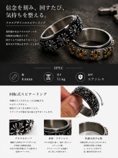 画像3: ステンレス  リング 回転式 スピナー リング クロス　十字架　ゴールド  シルバー 金属アレルギー対応 光沢 ゴールド 金 リング アクセサリー メンズ レディース (3)