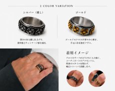 画像6: ステンレス  リング 回転式 スピナー リング クロス　十字架　ゴールド  シルバー 金属アレルギー対応 光沢 ゴールド 金 リング アクセサリー メンズ レディース (6)
