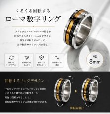 画像3: ステンレス  リング 回転式 スピナー リング ローマ字  シルバー 金属アレルギー対応 光沢 ゴールド 金 リング アクセサリー メンズ レディース (3)