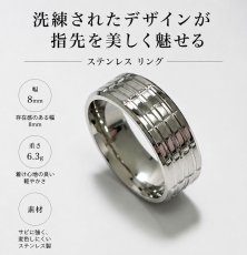 画像3: ステンレス  リング  エッジライン リング シルバー 金属アレルギー対応 光沢 リング アクセサリー メンズ レディース (3)