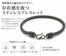 画像3: ステンレス チェーンブレスレット　バリチェーン アンカー チェーン ブレスレット シンプル  シルバーメンズ レディース 女性 腕輪 金属アレルギー対応 (3)