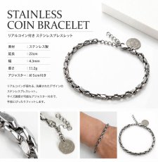 画像4: ステンレス チェーン ブレスレット コイン  シンプル マリーナ　 シルバーメンズ レディース 女性 腕輪 金属アレルギー対応 (4)