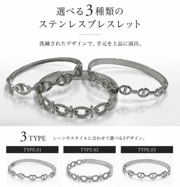 画像3: ステンレス アンカー チェーン バングル ブレスレット シンプル マリーナ　マリン　ロロマリーナ   シルバーメンズ レディース 女性 腕輪 金属アレルギー対応