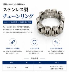 画像3: ステンレス  リング  ウォッチリング　 チェーン リンク シルバー 金属アレルギー対応 光沢 リング アクセサリー メンズ レディース (3)