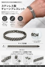 画像3: ステンレス チェーンブレスレット　ウォッチリンクブレス アンカー チェーン ブレスレット シンプル　シルバーメンズ レディース 女性 腕輪 金属アレルギー対応 (3)