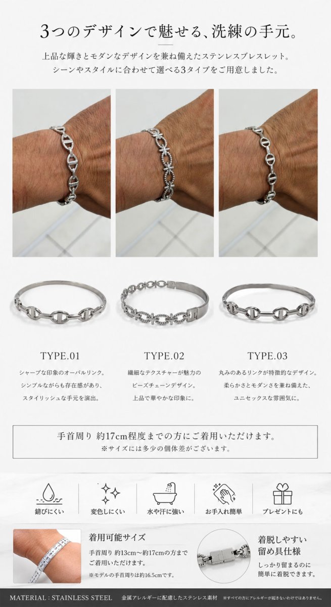 画像5: ステンレス アンカー チェーン バングル ブレスレット シンプル マリーナ　マリン　ロロマリーナ   シルバーメンズ レディース 女性 腕輪 金属アレルギー対応 (5)