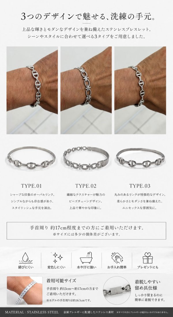 画像5: ステンレス アンカー チェーン バングル ブレスレット シンプル マリーナ　マリン　ロロマリーナ   シルバーメンズ レディース 女性 腕輪 金属アレルギー対応