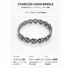 画像3: ステンレス アンカー チェーン ブレスレット  バングル シンプル マリーナ　マリン　ロロマリーナ   シルバーメンズ レディース 女性 腕輪 金属アレルギー対応 (3)