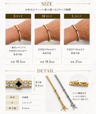 画像5: クローバーデザイン　ブレスレット　ジルコニア　ブラッククローバー チェーン  ブレスレット シンプル  シルバー ゴールド 真鍮製 シルバーメンズ レディース 女性 腕輪 金属アレルギー対応 (5)