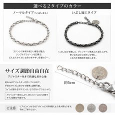 画像6: ステンレス チェーン ブレスレット コイン  シンプル マリーナ　 シルバーメンズ レディース 女性 腕輪 金属アレルギー対応 (6)