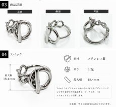 画像4: シルバーリング  リング Tバー 喜平　アンカーマリーナ　マリン チェーン　ステンレス　ステンレススチール　アンカー リング  シルバーアクセサリー メンズ 指輪 フリーサイズ メール便なら送料無料 (4)