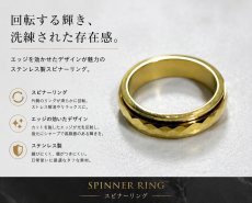 画像3: ステンレス  リング  エッジライン  スピナー 回転リング ブリリアントカット リング シルバー 金属アレルギー対応 光沢 リング アクセサリー メンズ レディース (3)