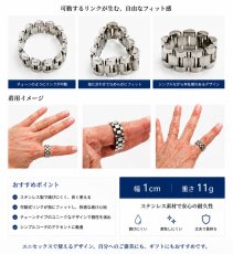 画像5: ステンレス  リング  ウォッチリング　 チェーン リンク シルバー 金属アレルギー対応 光沢 リング アクセサリー メンズ レディース (5)