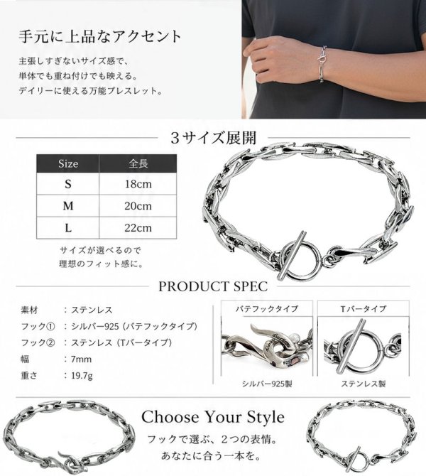 画像4: ステンレス 馬蹄 シルバー925 フック デザインチェーン チェーン ブレスレット シンプル    シルバーメンズ レディース 女性 腕輪 金属アレルギー対応