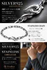 画像6: ステンレス 馬蹄 シルバー925 フック デザインチェーン チェーン ブレスレット シンプル    シルバーメンズ レディース 女性 腕輪 金属アレルギー対応 (6)