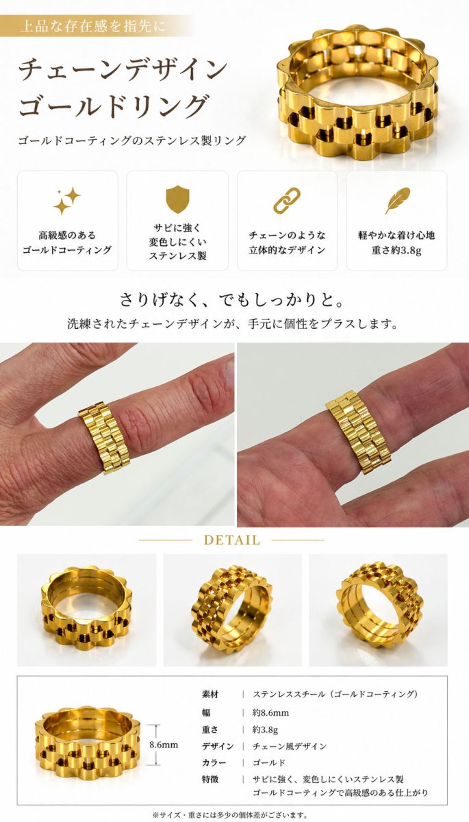 画像3: ステンレス  リング   ゴールド シルバー 金属アレルギー対応 光沢 リング アクセサリー メンズ レディース (3)