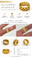 画像3: ステンレス  リング   ゴールド シルバー 金属アレルギー対応 光沢 リング アクセサリー メンズ レディース (3)