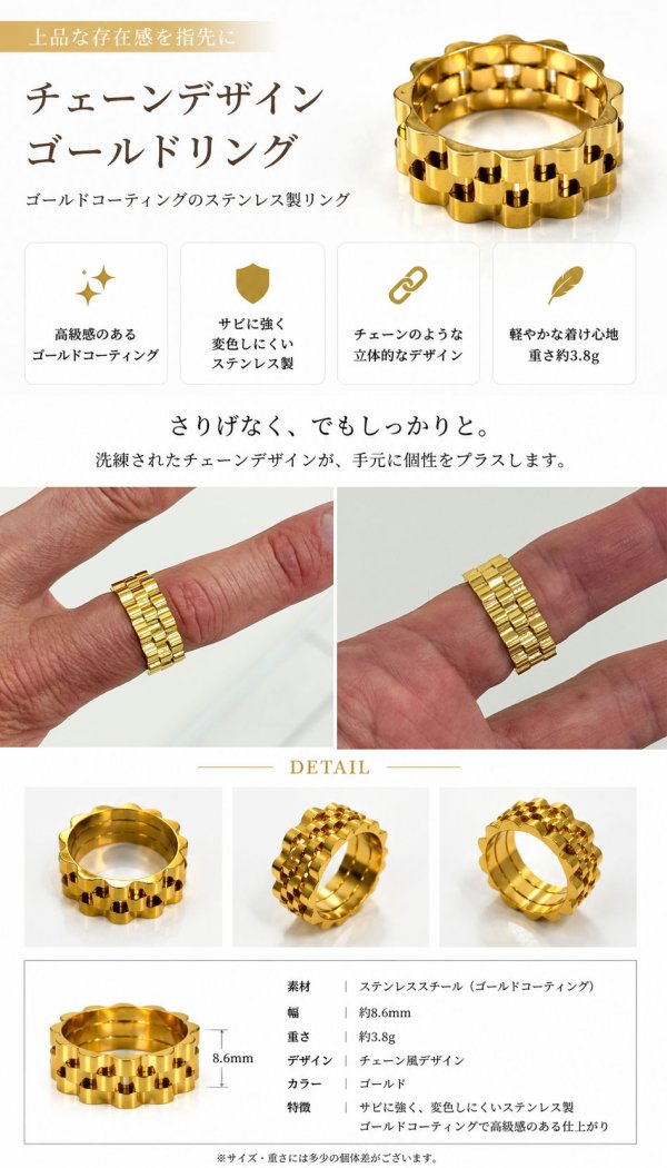 画像3: ステンレス  リング   ゴールド シルバー 金属アレルギー対応 光沢 リング アクセサリー メンズ レディース