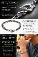 画像4: ステンレス 馬蹄 シルバー925 フック ツイストチェーン チェーン ブレスレット シンプル  シルバー　メンズ レディース 女性 腕輪 金属アレルギー対応 (4)