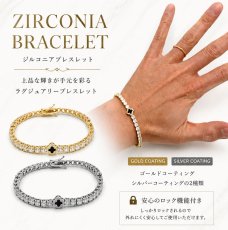画像3: クローバーデザイン　ブレスレット　ジルコニア　ブラッククローバー チェーン  ブレスレット シンプル  シルバー ゴールド 真鍮製 シルバーメンズ レディース 女性 腕輪 金属アレルギー対応 (3)