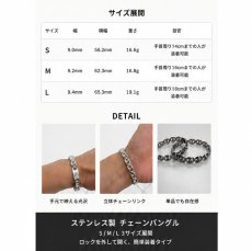 画像5: ステンレス アンカー チェーン ブレスレット  バングル シンプル マリーナ　マリン　ロロマリーナ   シルバーメンズ レディース 女性 腕輪 金属アレルギー対応 (5)