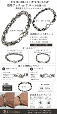 画像3: ステンレス 馬蹄 シルバー925 フック ツイストチェーン チェーン ブレスレット シンプル  シルバー　メンズ レディース 女性 腕輪 金属アレルギー対応 (3)