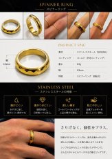 画像5: ステンレス  リング  エッジライン  スピナー 回転リング ブリリアントカット リング シルバー 金属アレルギー対応 光沢 リング アクセサリー メンズ レディース (5)