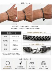 画像4: ステンレス チェーンブレスレット　バリチェーン アンカー チェーン ブレスレット シンプル  シルバーメンズ レディース 女性 腕輪 金属アレルギー対応 (4)