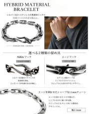 画像4: ステンレス 馬蹄 シルバー925 フック エッジ デザインチェーン  チェーン ブレスレット シンプル  シルバーメンズ レディース 金属アレルギー対応 (4)