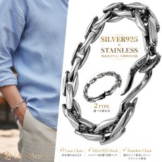 画像1: ステンレス 馬蹄 シルバー925 フック エッジ デザインチェーン  チェーン ブレスレット シンプル  シルバーメンズ レディース 金属アレルギー対応 (1)