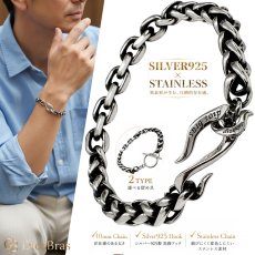 画像1: ステンレス 馬蹄 シルバー925 フック ツイストチェーン 小豆 アズキ　燻し アンカー チェーン ブレスレット シンプル シルバーメンズ レディース 女性 腕輪 金属アレルギー対応 (1)