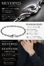 画像6: ステンレス 馬蹄 シルバー925 フック デザインチェーン チェーン ブレスレット シンプル    シルバーメンズ レディース 女性 腕輪 金属アレルギー対応 (6)