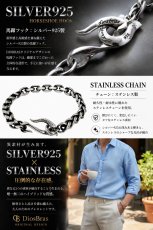 画像6: ステンレス 馬蹄 シルバー925 フック ツイストチェーン 小豆 アズキ　燻し アンカー チェーン ブレスレット シンプル シルバーメンズ レディース 女性 腕輪 金属アレルギー対応 (6)
